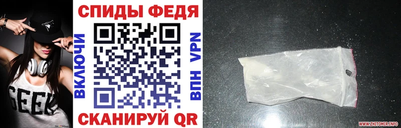 продажа наркотиков  Сергач  АМФЕТАМИН VHQ 