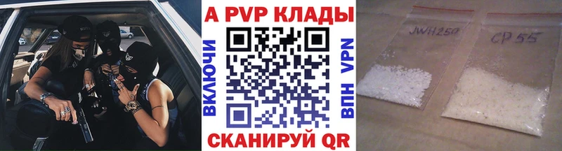 Alpha-PVP Соль  наркошоп  Сергач 