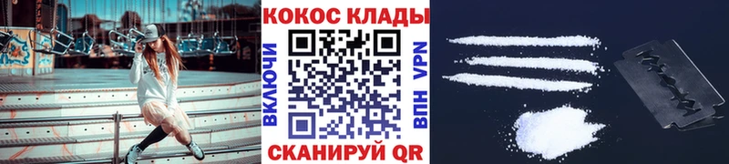 что такое наркотик  Сергач  ОМГ ОМГ вход  Cocaine VHQ 