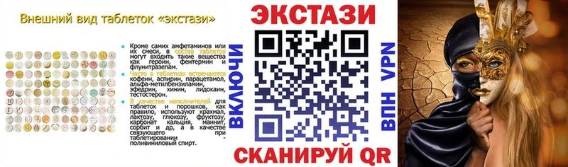 Экстази mix дарнет шоп Сергач