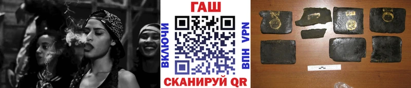 ГАШИШ убойный  darknet официальный сайт  Сергач 