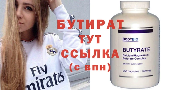 дистиллят марихуана Абаза