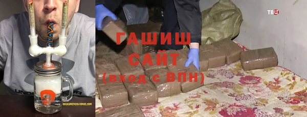 соль ск Абдулино