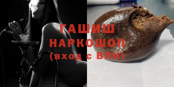 первитин Новозыбков