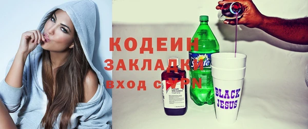 бутик Дмитровск