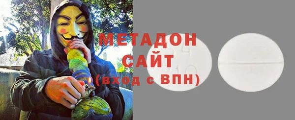 соль ск Абдулино