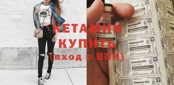 соль ск Абдулино