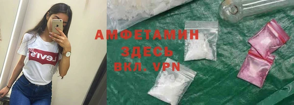 COCAINE Новокубанск