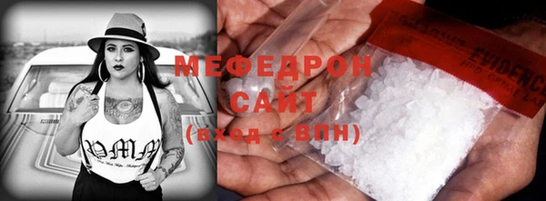 дистиллят марихуана Абаза