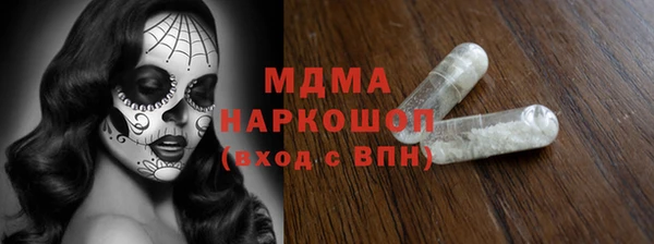 COCAINE Новокубанск