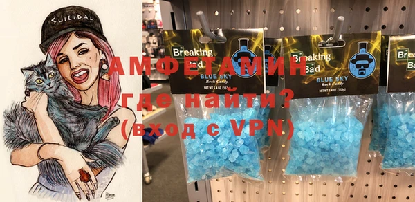 альфа пвп VHQ Струнино