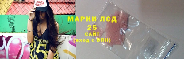 тгк Строитель