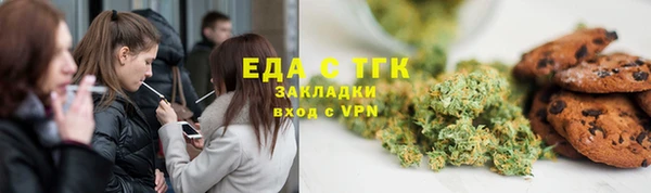 дистиллят марихуана Абаза