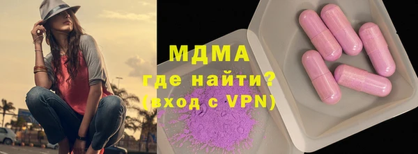 дистиллят марихуана Абаза