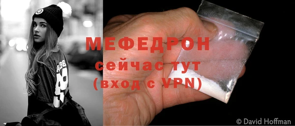 COCAINE Новокубанск