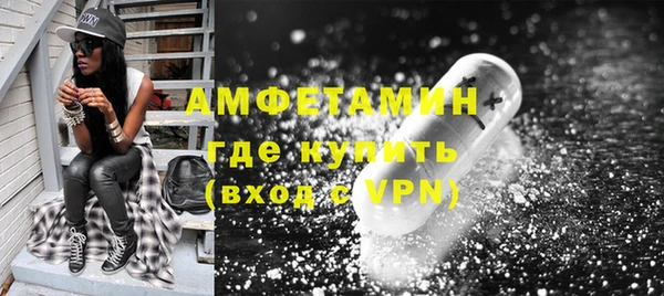 первитин Новозыбков