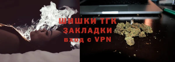 дистиллят марихуана Абаза