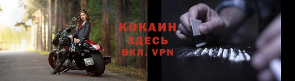 дистиллят марихуана Абаза