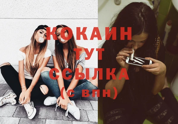дистиллят марихуана Абаза
