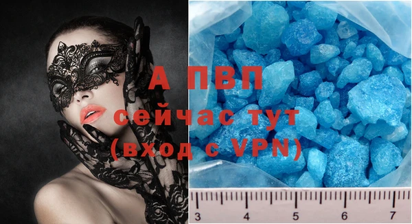дистиллят марихуана Абаза