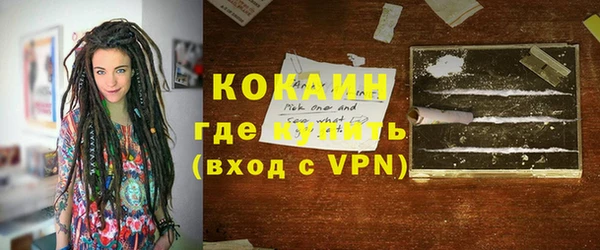 ешки Абинск