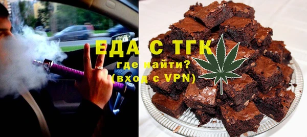соль ск Абдулино