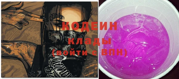 соль ск Абдулино