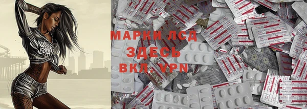 COCAINE Новокубанск