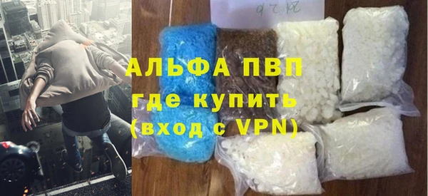 кокаин премиум Новодвинск