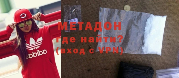 первитин Новозыбков