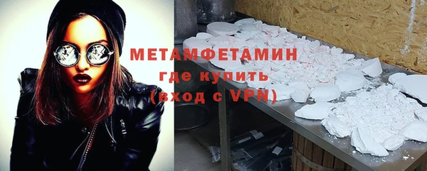 дистиллят марихуана Абаза