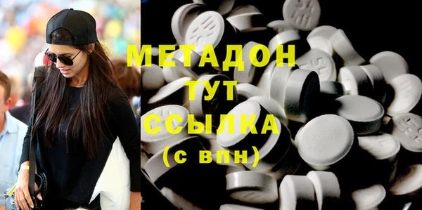 кокаин премиум Новодвинск