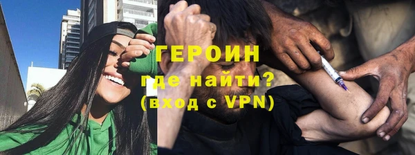 первитин Дмитриев