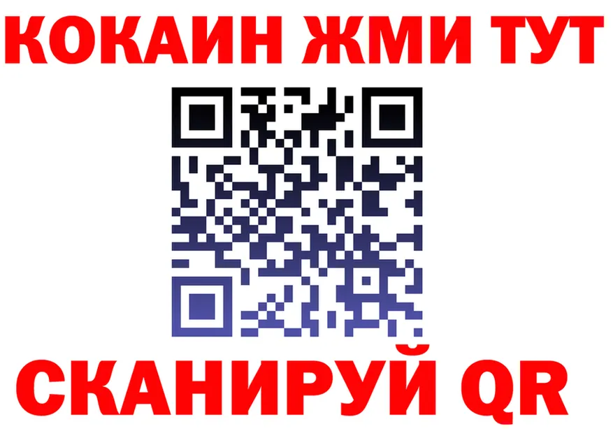 ГАШ VHQ зеркало shop блэк спрут Сергач