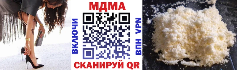 MDMA молли  цены наркотик  Сергач 