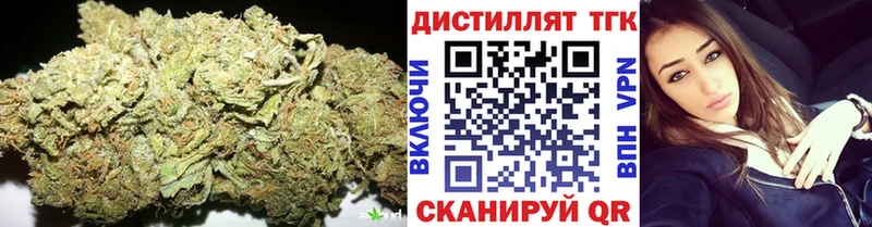 Дистиллят ТГК THC oil Сергач